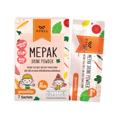 Mepak มีผัก ดริ๊ง พาวเดอร์ (เครื่องดื่มผักและผลไม้ชนิดผง)