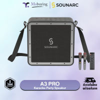 ลำโพง Sounarc A3 Pro Karaoke Party Speaker ลำโพง 160 วัตต์ ลำโพงไร้สาย ลำโพงบลูทูธ ลำโพงมีสาย ลำโพงปาร์ตี้ ลำโพงคาราโอเกะ #Mobuying