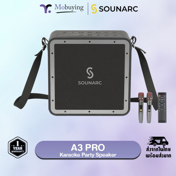 ลำโพง-sounarc-a3-pro-karaoke-party-speaker-ลำโพง-160-วัตต์-ลำโพงไร้สาย-ลำโพงบลูทูธ-ลำโพงมีสาย-ลำโพงปาร์ตี้-ลำโพงคาราโอเกะ-mobuying