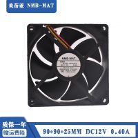 NMB 9225 3610KL-04W-B76 12V 0.56A Ultra Durable DC Cooling Fan