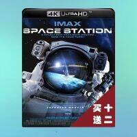 ?HOT IMAX International Space Station HD Disc Enhanced Edition 4K UHD HDR Blu-ray 2002 Documentary