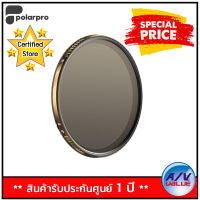 PolarPro 77mm 2-5 Stop Filter Signature Edition 2 The gold-standard of VNDs VARIABLE ND FILTER  By AV Value