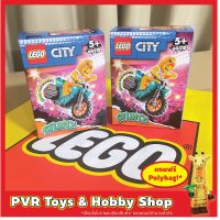 Lego 60310 CITY Chicken Stunt Bike กล่องคม ของแท้ เลโก้ มือหนึ่ง