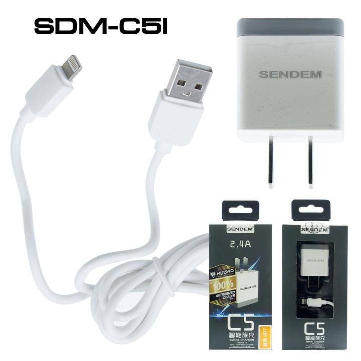 sendem-adapter-c5-smart-charger-cable-2-4a