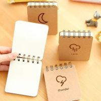 【CW】Office Supplies Notepad School Stationery Planner Exercise Book Hand Account Coil Notebook Weather Notepad A7 Notebook