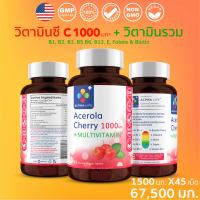 Alpha Life วิตามินซี 1000 mg อะเซโรล่าเชอร์รี่ + วิตามินรวม วิตามินบี  Vitamin C 1000mg Acerola Cherry + Multivitamin ตรา อัลฟ่าไลฟ์