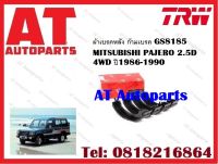 ผ้าเบรค ผ้าเบรคหลัง ก้ามเบรค GS8185 MITSUBISHI PAJERO 2.5D 4WD ปี1986-1990 ยี่ห้อ TRW ราคาต่อชุด