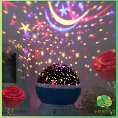 Veevio ดาวกระจาย โคมไฟสี โคมไฟ โคมไฟดวงดาว โคมไฟหมุน ไฟเทค Decorative Lighting มีสินค้าพร้อมส่ง