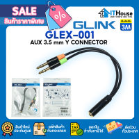 ??สายพ่วง GLINK GLEX-001 จาก DC 3.5M - DC3.5 F*2 สาย3.5 ตัวผู้ ออก ตัวเมียสองฝั่ง สำหรับหูฟังและไมค์ ?