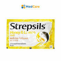 Strepsils ยาอมบรรเทาอาการเจ็บคอ สเตร็ปซิล รสน้ำผึ้งมะนาว