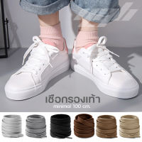 YGB เชือกรองเท้า minimal 100 cm. เชือกแบน (1คู่) เชือกผูกรองเท้า Basic Sneaker Shoelaces เชือกรองเท้าผ้าใบ