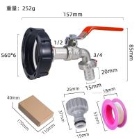 [HOT BEIJMKLHIW 547] S60ด้ายหยาบ IBC ถังแตะ Connecter X 16Mm 1/2 39; 39; 3/4 39; 39; อะแดปเตอร์ข้อต่อน้ำสวนบ้านเปลี่ยนวาล์วก๊อกน้ำที่เหมาะสม