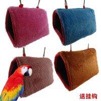 [COD] purple velvet cloth hamster nest hammock parrot mynah happy bird honey bag warm