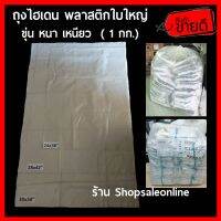 สินค้าแนะนำ? เบาะรองนั่ง เบาะอาสนะ แบบวงกลม มี3ขนาดให้เลือก ยางพาราแท้ทั้งแผ่น ไม่ใช่ยางอัด ปลอกถอดซักได้