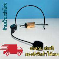 NEW ไมค์โครโฟนไร้สาย ระบบ UHF ย่านความถี่ 803.0-806.0 MHz ไร้สาย รุ่น M-601 ไมค์ลอยคาดศรีษะ Single Wireless Microphone