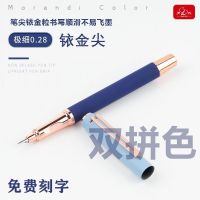 Morandi colored steel pen straight tip high value ins student calligraphy ink sac pen calligraphy pen 3.4mm caliber