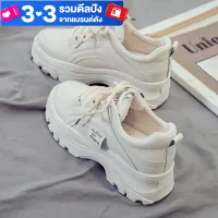[Malling Fashion] รองเท้าผ้าใบ รองเท้าแฟชั่น รองเท้าผ้าใบผู้หญิง เสริมส้น 5 ซม. สีขาว พร้อมส่ง0909001