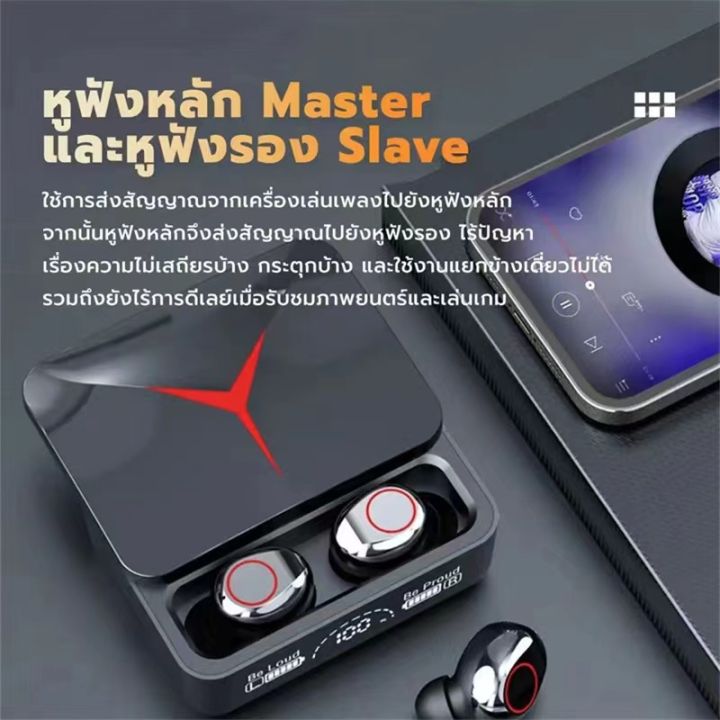 รับประกัน-1-ปี-tws-m90-xiaomiหูฟังไร้สาย-หูฟังสเตอริโอ-หูฟังบลูทูธ-tws-wireless-bluetooth-ปุ่มสัมผัส-ใช้เป็นพาวเวอร์แบงค์ฉุกเฉิน-แถมกระเป๋า