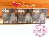 ถุงยางอนามัย แฟร์  ผิวไม่เรียบ FAIRE มิกซ์ ขนาด 52 มม แฟร์มิกซ์ 9 ชิ้น จำนวน 3 กล่อง