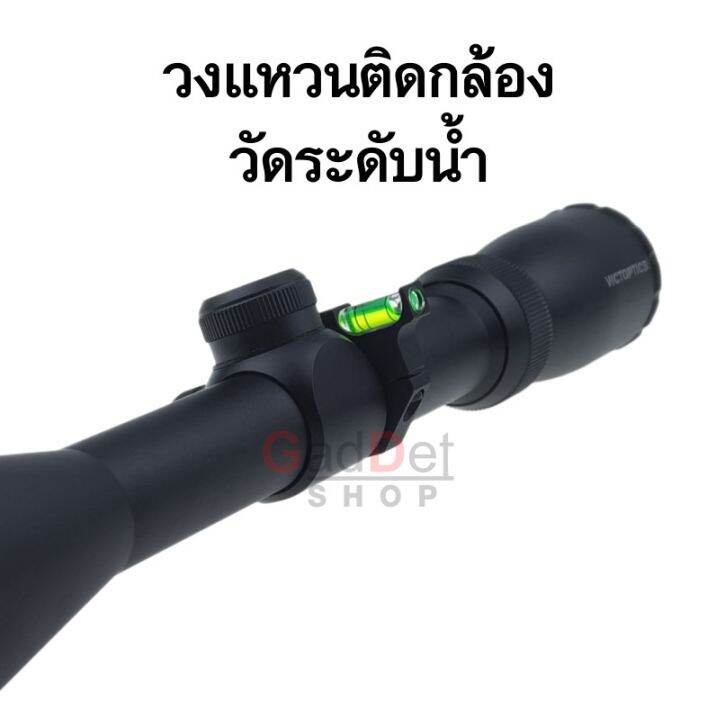 วัดระดับน้ำติดกล้อง-วงแหวนวัดระดับน้ำ-ขนาด-วง-25-4มม-หรือ-30มม
