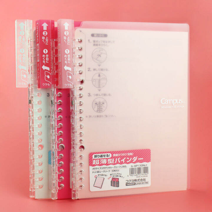 kokuyo smartring portable notebook A5 / B5 loose leaf Lazada PH