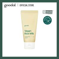 GOODAL ครีมบำรุงผิวหน้า Vegan Rice Milk Moisturizing Cream 70ml มอยเจอร์ไรเซอร์ ครีมน้ำนมข้าววีแกน บำรุงผิว เพิ่มความชุ่มชื้น เสริมเกราะป้องกันผิว