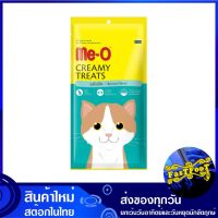 ขนมแมวครีมมี่ทรีต รสโบนิโตะ 15 กรัม (4ซอง) มีโอ Me-O Creamy Treat Bonito ขนมแมว ขนมสำหรับแมว อาหารแมว อาหารสำหรับแมว อาหารสัตว์ อาหารสัตว์เลี้ยง