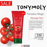 Tonymoly Tomatox Magic Massage Pack Facial Cleanser 120ml