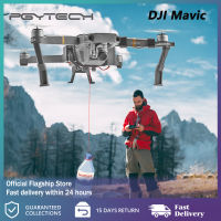 DJI Mavic โดรน1ชุด,เครื่องพ่นสเปรย์พ่นสี (ไม่ใช่โดรน) อุปกรณ์ข้อเสนอแต่งงานแบบมืออาชีพเครื่องพ่นสีโดรนเครื่องพ่นละอองน้ำของขวัญสำหรับ DJI Mavic PRO Mavic 3 Mavic อุปกรณ์ดัดแปลงขนาดเล็ก