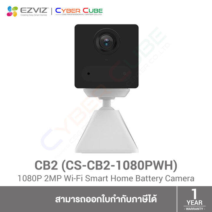 EZVIZ CB2 1080P 2MP Wi-Fi Smart Home Battery Camera With USB Type C ...