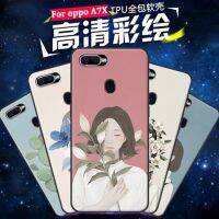 【ABW】เคสโทรศัพท์ OPPO A7X,เคสโทรศัพท์เนื้อนิ่มสไตล์วรรณกรรมเคส7X เคสห่อหุ้ม OPPO A7X กรอบปิดหลังมือถือ