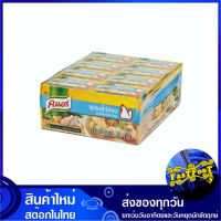 ซุปก้อน รสไก่ 20 กรัม (แพ็ค24กล่อง48ก้อน) Knorr คนอร์ ซุปก้อนรสไก่ ซุปไก่ก้อน ซุปก้อนไก่ ซุบก้อน ซุ๊บก้อน ซุ๊ปก้อน