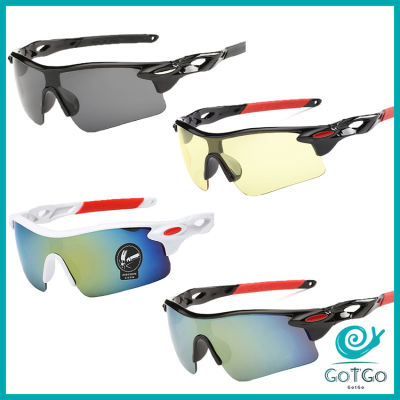 GotGo แว่นตา เลนส์ ปรอท กันแดด กันยูวี สําหรับเล่นกีฬากลางแจ้ง sports glasses มีสินค้าพร้อมส่ง