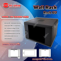 Hi-view ตู้แร็ค Wall Rack 6U รุ่น HV-RACK6U-05(B)