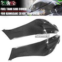 ZX10R สำหรับ KAWASAKI ZX-10R 2016-2023ที่คลุมถังน้ำมันคาร์บอนไฟเบอร์ชุดแฟริ่งส่วนแต่งรถจักรยานยนต์เงา