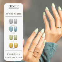 สีทาเล็บกึ่งเจล ไม่ต้องอบ U-DELIไม่มีพาราเบน Pastel เม็ดสีชัด สีสวยแน่น เงางาม แห้งเร็ว ไร้กลิ่นฉุน ไม่มีสารเคมีอันตราย พร้อมส่ง