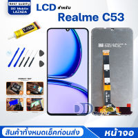 หน้าจอ Realme C53 จอแท้ LCD จอ+ทัช จอพร้อมทัชสกรีน Screen Display Touch Panel For ออปโป้ RealmeC53