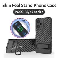 เคสสำหรับ Xiaomi Poco F5 X5 Pro PocoF5Pro PocoX5Pro 5G 2023ซิลิโคน TPU อ่อนไม่มีขาตั้งลายนิ้วมือเคสโทรศัพท์รองรับป้องกันการตกแข็งกันแรงกระแทกฝาหลัง