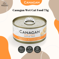 Canagan Wet Cat Food 75g Chicken Salmon อาหารเปียกแมวเกรดพรีเมี่ยม x Petsister