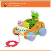 Monkeytoys ของเล่นไม้ รถของเล่นกบตีกลอง 231905