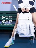 2023 New Fashion version Kawasaki Kawasaki professional badminton bag tennis backpack men and women new multi-functional sports fashion backpack