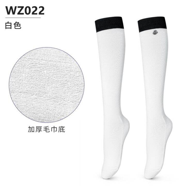 pgm-golf-stockings-womens-high-tube-socks-are-soft-and-elastic-thin-tall-thickened-wholesale-golf