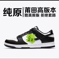 Putian Pure Original Black And White Raw Rubber Green Apple Student Low-cut Male And Female Couple Trendy All-match Sneakerssneakers