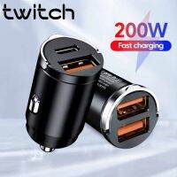 Twitch ที่ชาร์จแบตในรถขนาดเล็ก200W ชาร์จเร็ว USB คู่ Type C สำหรับ iPhone 13 12โทรศัพท์อะแดปเตอร์เครื่องชาร์จโทรศัพท์ในรถ