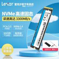Lexar เรกซ่า NM610 620 PRO 512gb 1T 2T NVMESSD โน้ตบุ๊ก SSD .
