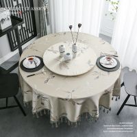 [COD] New Chinese style double cloth large round wheel set of art circle restaurant tablecloth