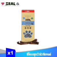 GOP ขนมสุนัข Zeal​ Free​ Range​ Natural​S​ SPARE​ Ribs 200g.ซีล​ ดราย​ สแปร์​ ริป ซี่โครงลูกวัว​ขนมขบเคี้ยวสำหรับสุนัข ขนมหมา ขนมสัตว์เลี้ยง