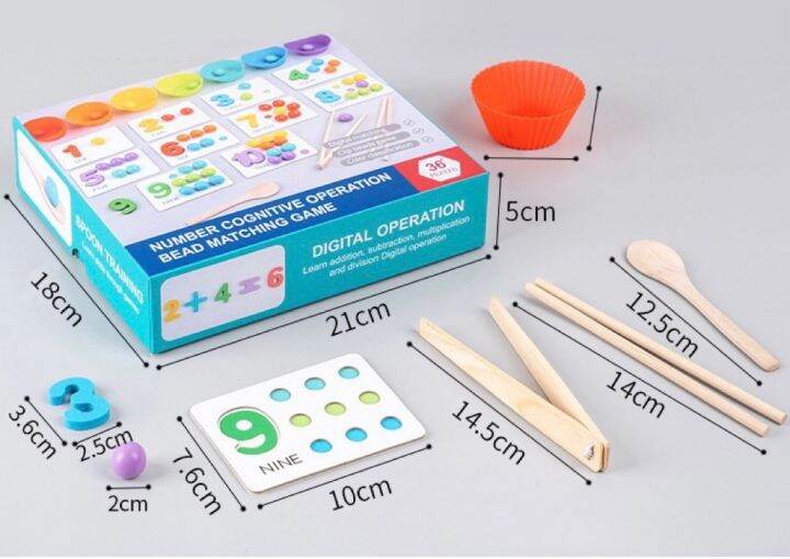 พร้อมส่ง-เกมสอนนับเลข-บวก-ลบ-คูณหาร-แนว-montessori