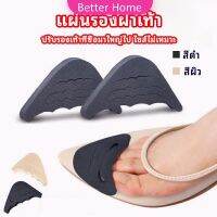 ฟองน้ำกันหลวม สามารถปรับขนาดได้ เกรด A ไม่ยุบ ไม่ย้วย แพ็ค1คู่ pad for shoe size adjustmen