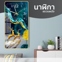 นาฬิกาแขวน ขนาด( 30X60CM ) นาฬิกาแขวนสี่เหลี่ยมแฟชั่นสไตล์นอร์ดิก WALL CLOCK LIVING ROOM CLOCK SIMPLE NORDIC FASHION